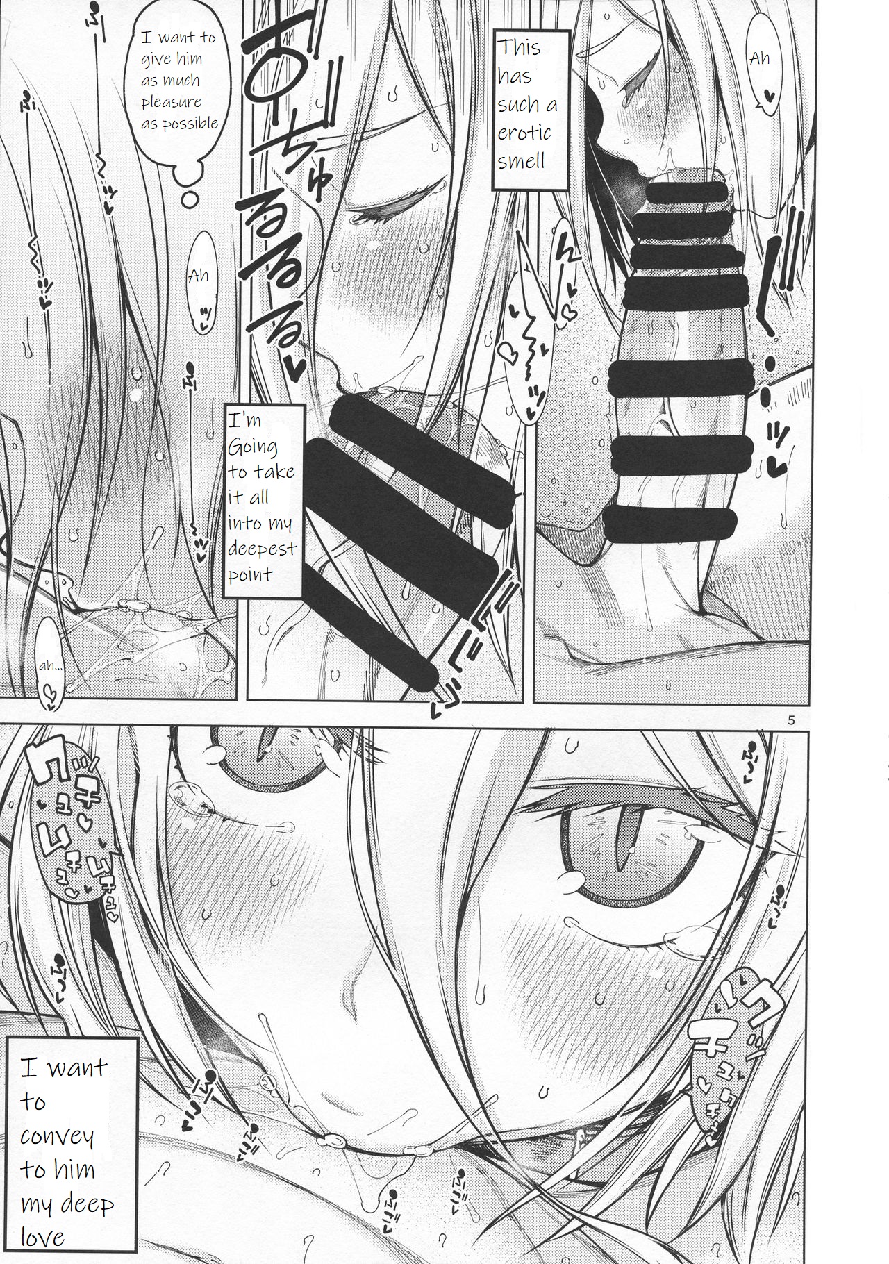(C97) [Sourou Yarou A-Team (Tarakan)] Sweet Time. (Overlord) [English] page 6 full