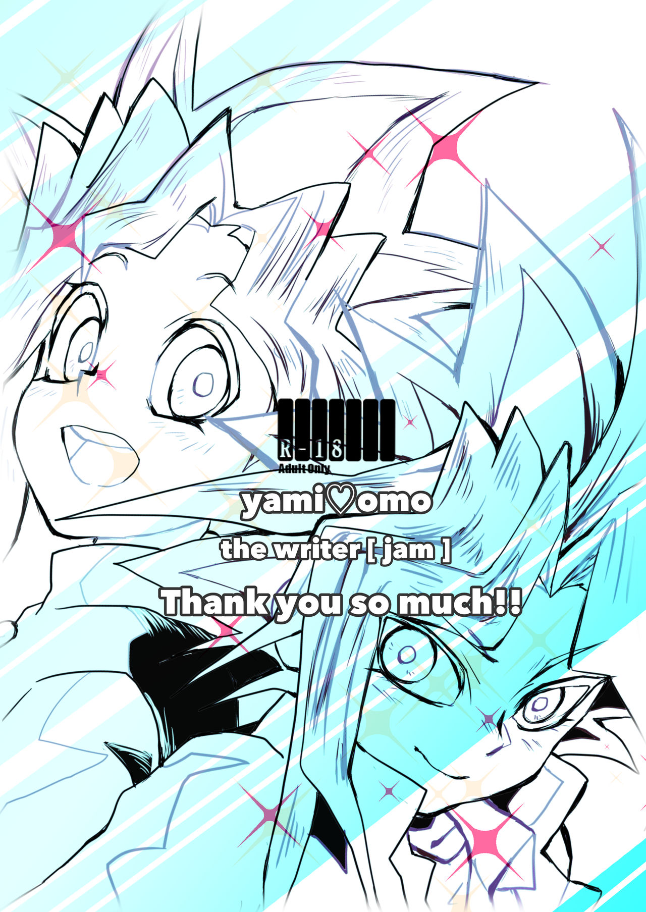 [Ham String (Shirowi Jam)] Even when I grow Up! (Yu-Gi-Oh!) [Digital] page 19 full
