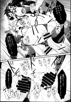 (C95) [CHARAN PORAN (Nekono Matatabi)] Yuuki Haru Mesugaki Choukyou Taiken Ganbaru mo~n (THE IDOLM@STER CINDERELLA GIRLS) - page 23