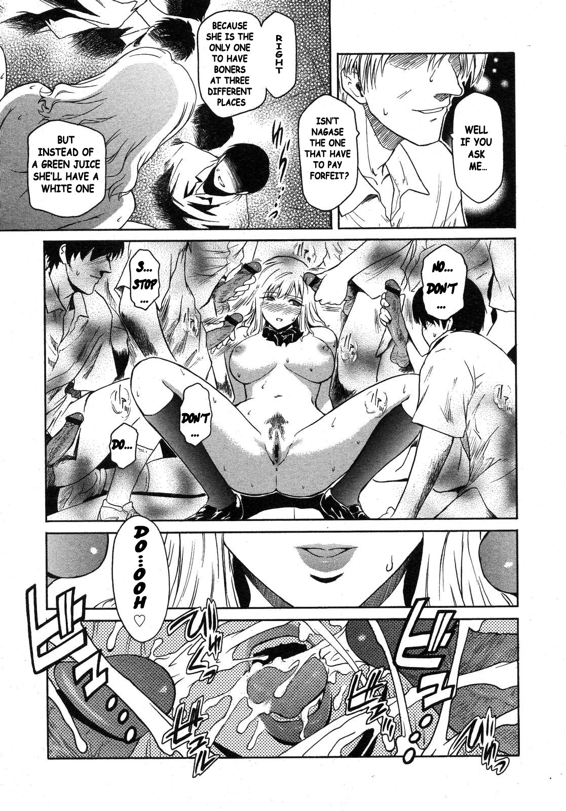 [Kokonoki Nao] Nagase Hitotabi | Nagase First Time (COMIC Megastore H 2007-11) [English] [Stecaz] page 15 full