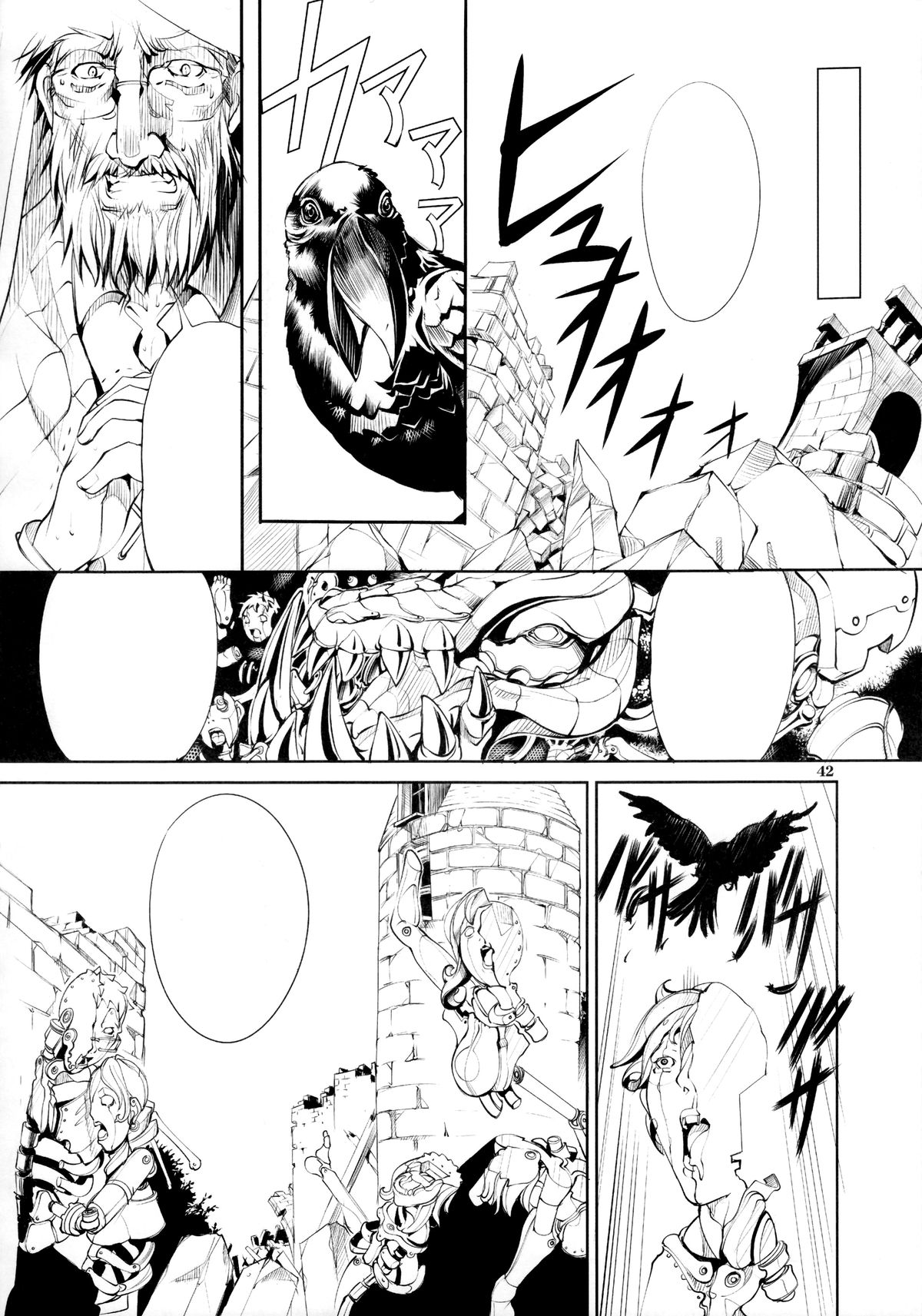 (C89) [Algolagnia (Mikoshiro Honnin)] Naruto [saga] sei (NARUTO) [Chinese] [巫毒汉化组] page 43 full