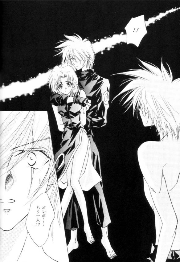 [Dobuita Street (Katsuki Mana)] Strike Back of Psyco (Naruto) page 8 full