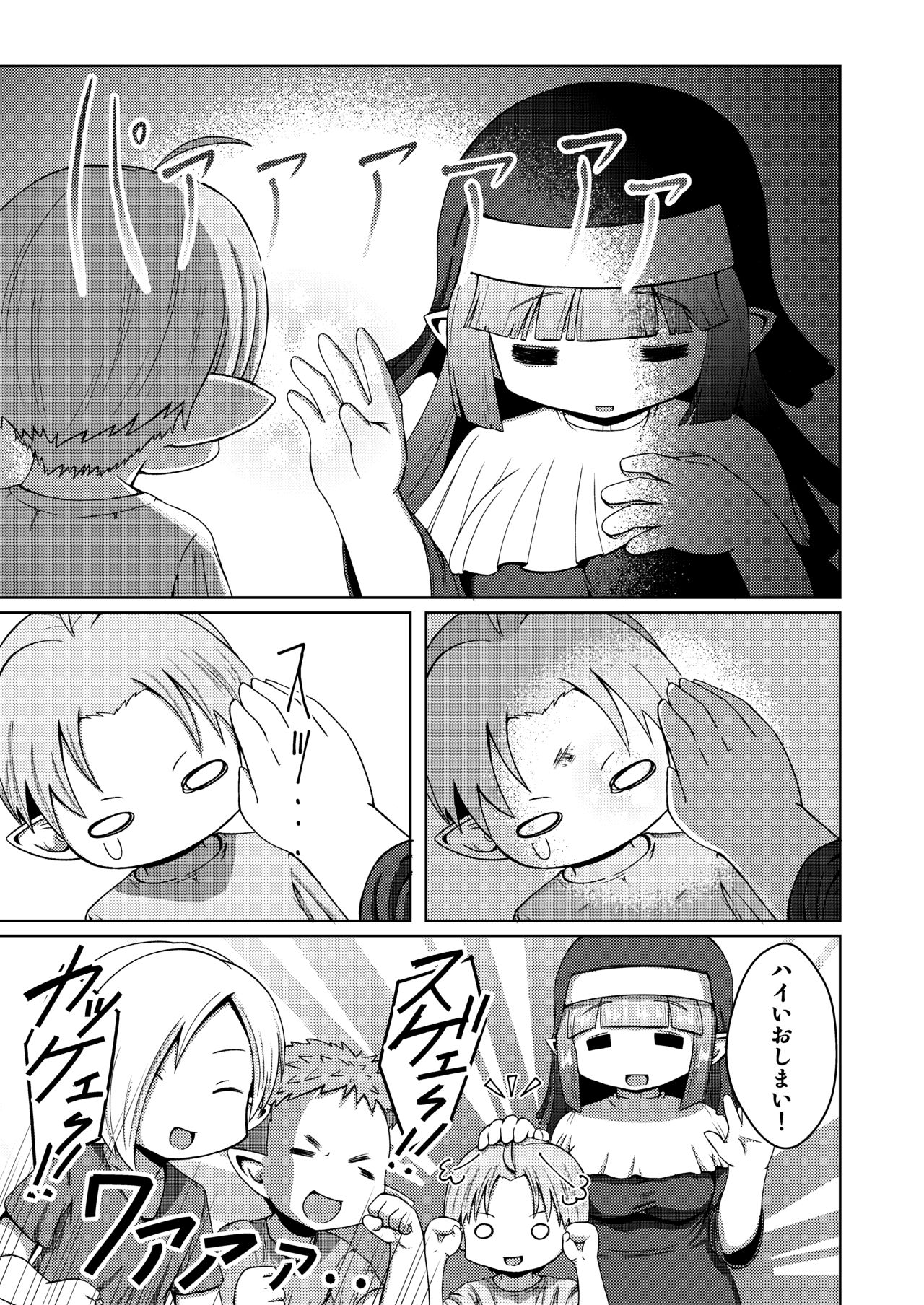 [Zatuyou Gakari (OOHM)] Nipple Fuck Saretari Shikyuudatsu Suru hodo Shokushu de Semerarete Saishuuteiki ni wa Naedoko ni Sarechau kedo Goui no Joudakara Daijoubu [Digital] page 4 full