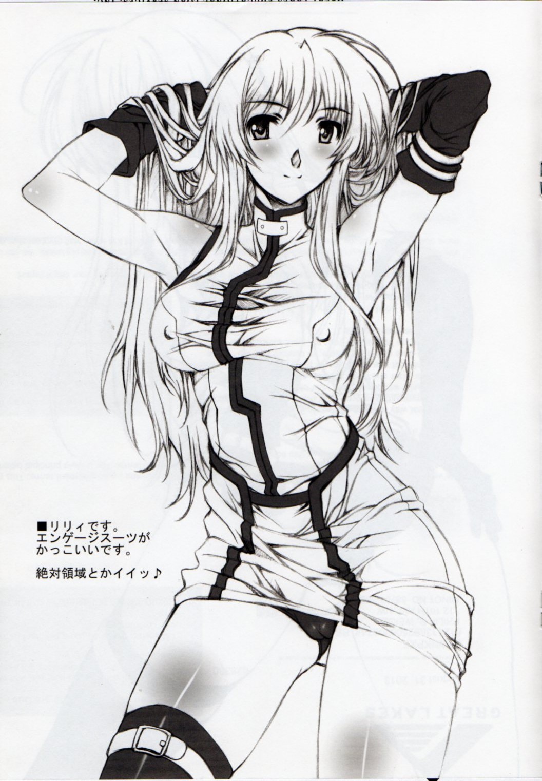 (C81) [BRIEST (Yatsushima Tetsuya)] LMR/14 (Mahou Senki Lyrical Nanoha Force) page 8 full