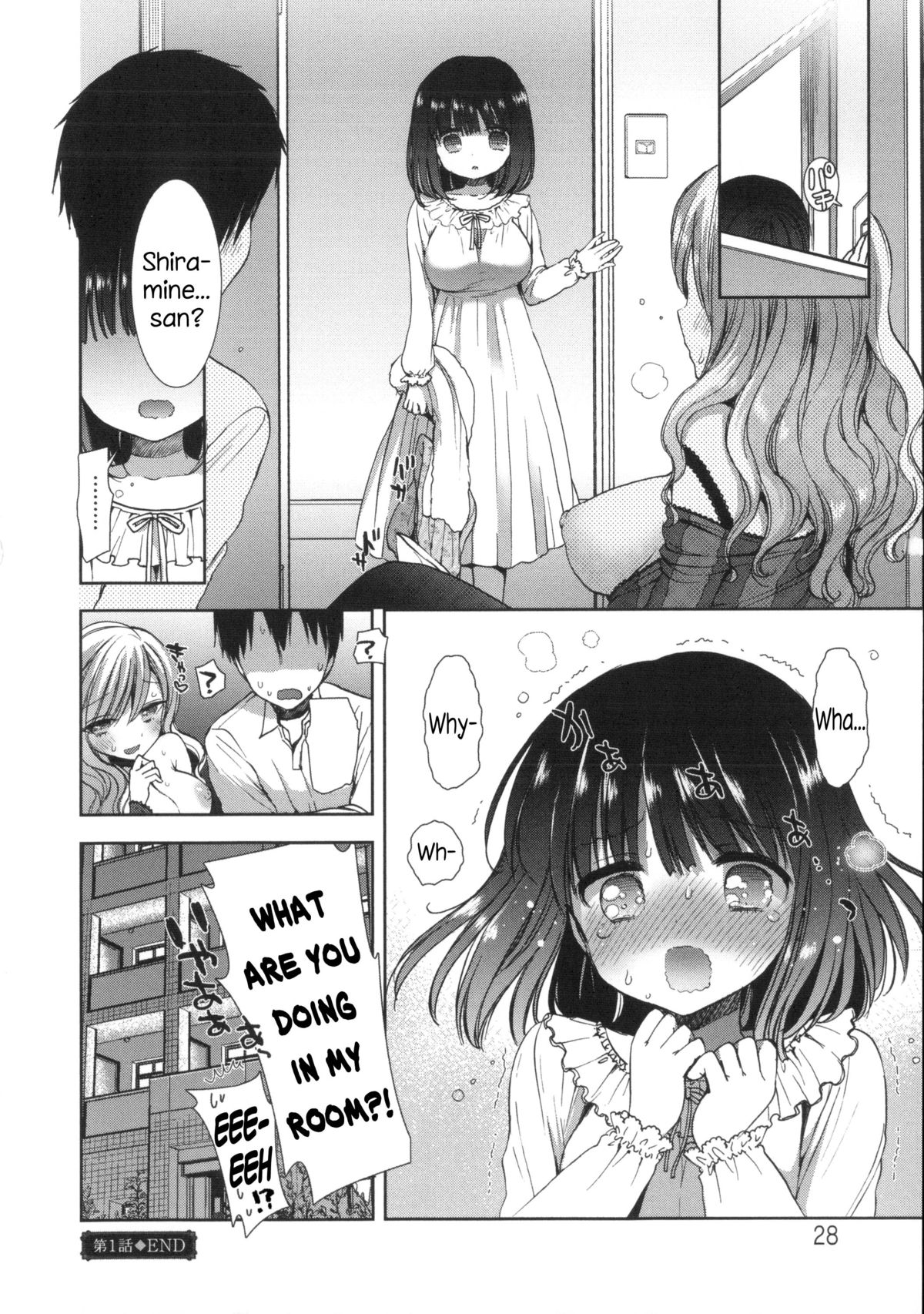 [Mozuya Murasaki] Shiro Kuro Royal Ch. 0-3 [English] {NecroManCr} page 31 full