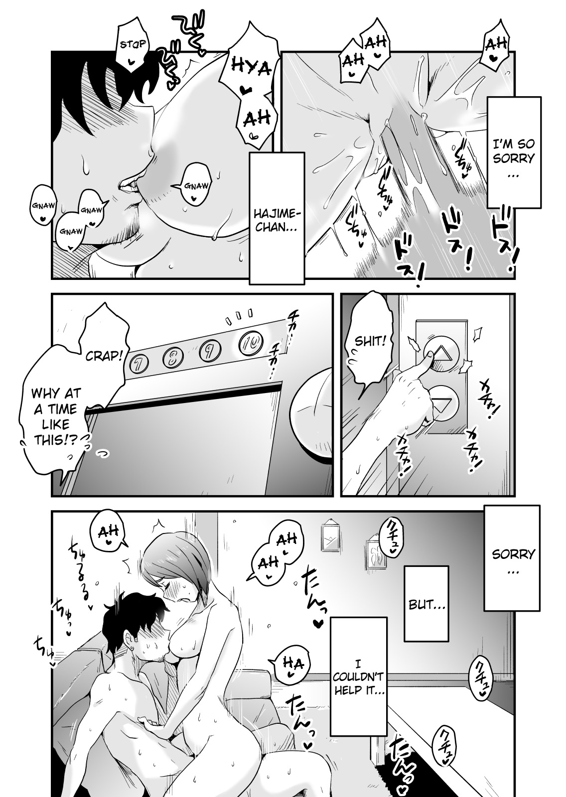 [Haitoku Sensei] Netorare Mousou Syndrome ~Zenpen~ | Netorare Delusion Syndrome ~First Part~ [English] [sureok1] page 48 full