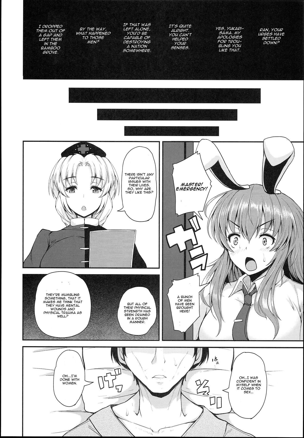 (C93) [Rocket Chousashitsu (Koza)] Yakumo Ran to Iu Onna no Jijou. (Touhou Project) [English] [CGrascal] page 30 full