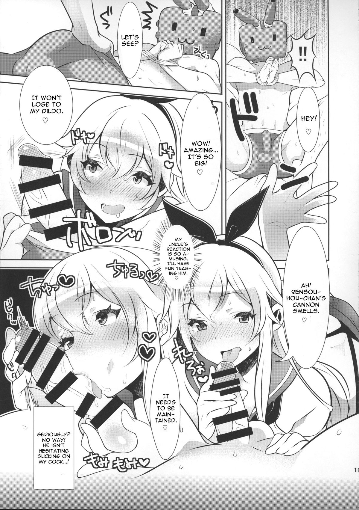 (SC2015 Winter) [Inariya (Inari)] Haishin! Shimakaze-kun no Heya (Kantai Collection -KanColle-) [English] [CGrascal] page 12 full