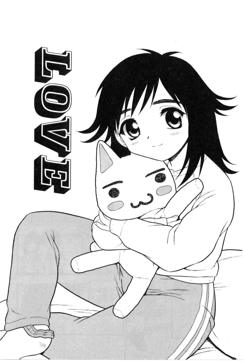 [Shinozaki Rei] hako -the box- page 18 full