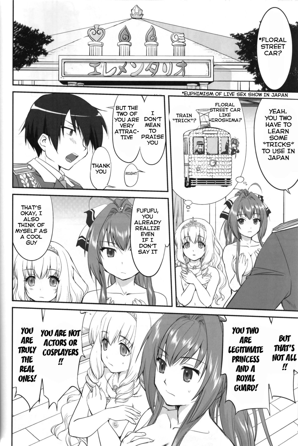 (C87) [Takotsuboya (TK)] Amagi Strip Gekijou (Amagi Brilliant Park) [English] [Hong_Mei_Ling] page 25 full