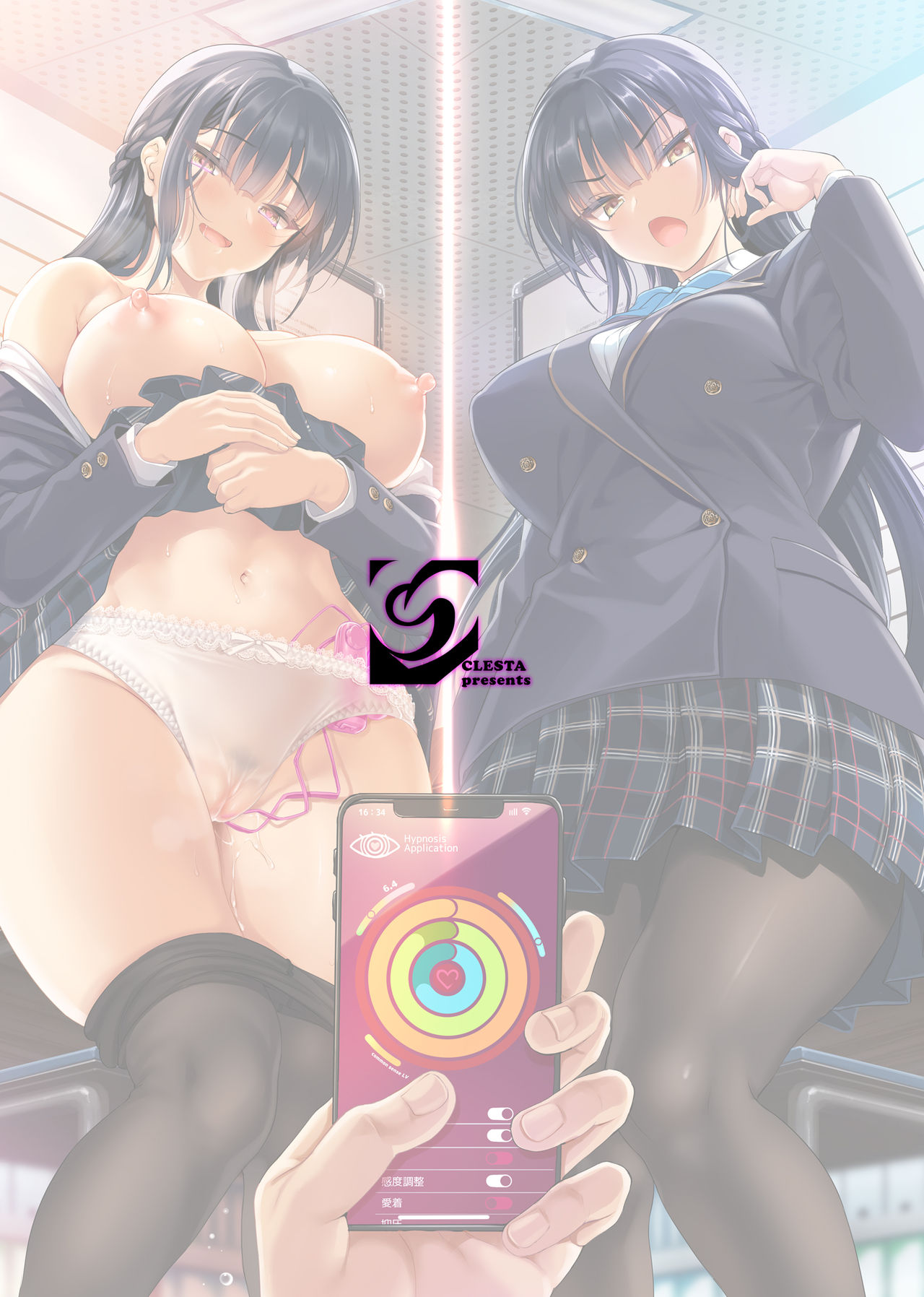 [Clesta (Cle Masahiro)] Takabisha na Seitokaichou o Appli de Juujun Choukyou [Chinese] [无毒汉化组] page 37 full