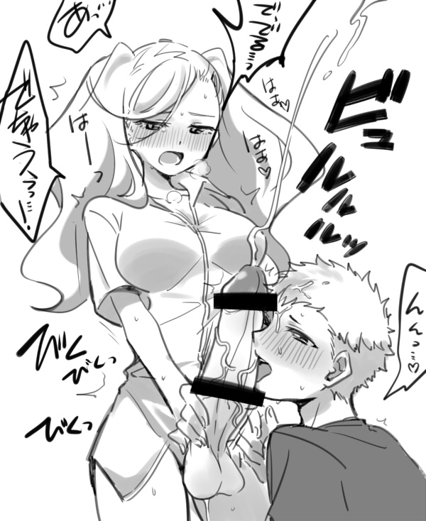 [Kajuu] P5 Futa Ann Ryuji page 5 full