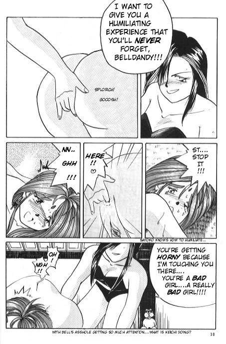 (C37) [Tenchuugumi (Tenchuunan)] IF 2 (Ah! My Goddess) [English] [Incomplete] page 28 full
