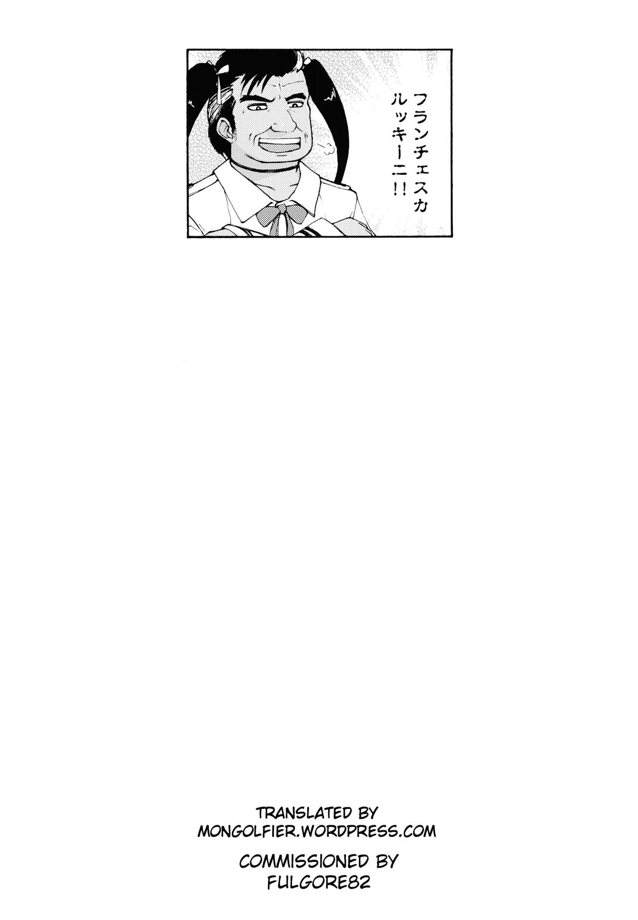 [Erect Sawaru] Raikou Shinki Igis Magia -PANDRA saga 3rd ignition- Ch. 8-10 [English] [Digital] page 62 full