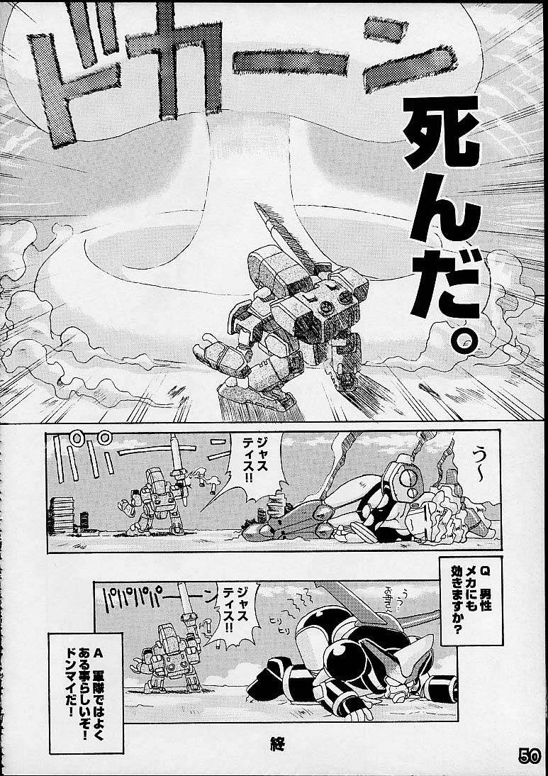 (C55) [Gebokudou] S ERO 3 (Street Fighter 2, Darkstalkers, Rockman Dash) page 50 full