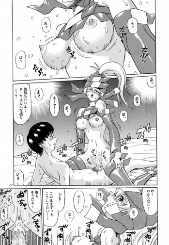 (C60) [GUST (Harukaze Soyogu)] Aoi Shoudou 2 (Infinite Ryvius, Noir) - page 20