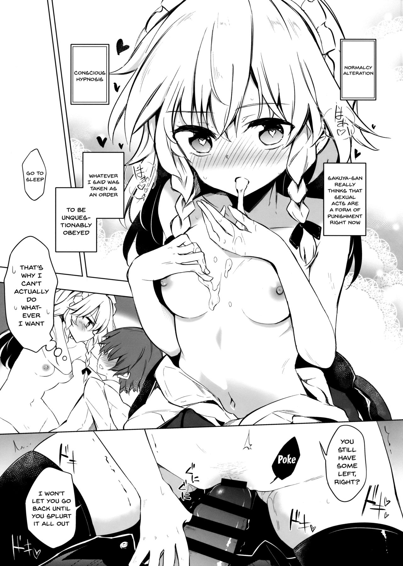 (Kouroumu 14) [Poison Gray (Matsuriuta, Akanagi Youto)] Shikkarimono no Saimin Sakuya-san | Firm Sakuya-san's Hypnotism (Touhou Project) [English] {Doujins.com} page 4 full