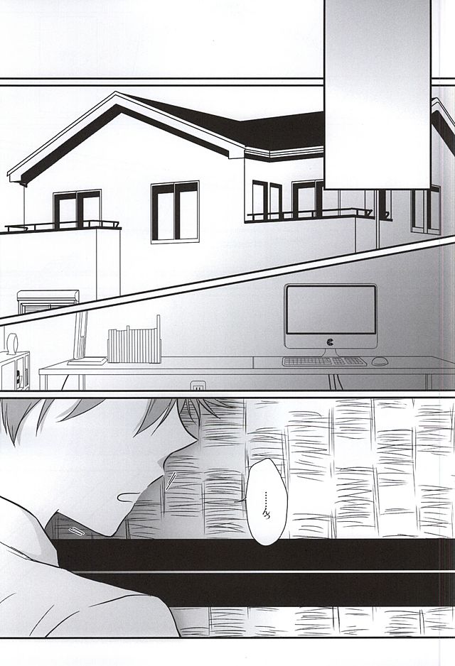 (SUPER24) [REST. (Yamada Hina)] Morbid desire diary (Haikyuu!!) page 2 full