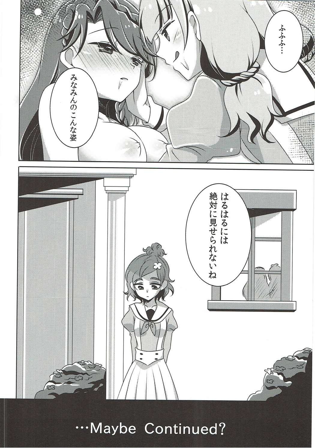 (C88) [Rope Island (Miyanoyuki)] Zettai Zetsumei (Go! Princess PreCure) page 41 full