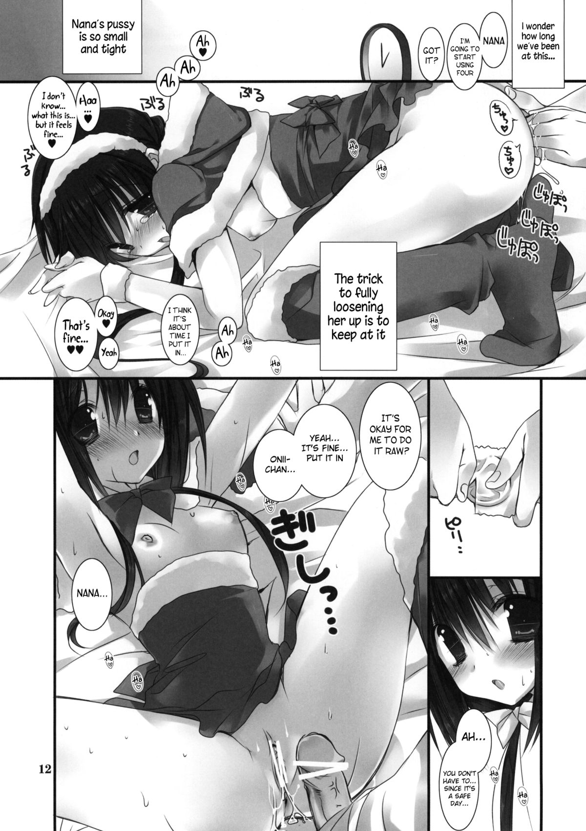 (C81) [Takanaedoko (Takanae Kyourin)] Imouto no Otetsudai 2 [English] =Sharpie + TV + Afro= page 11 full
