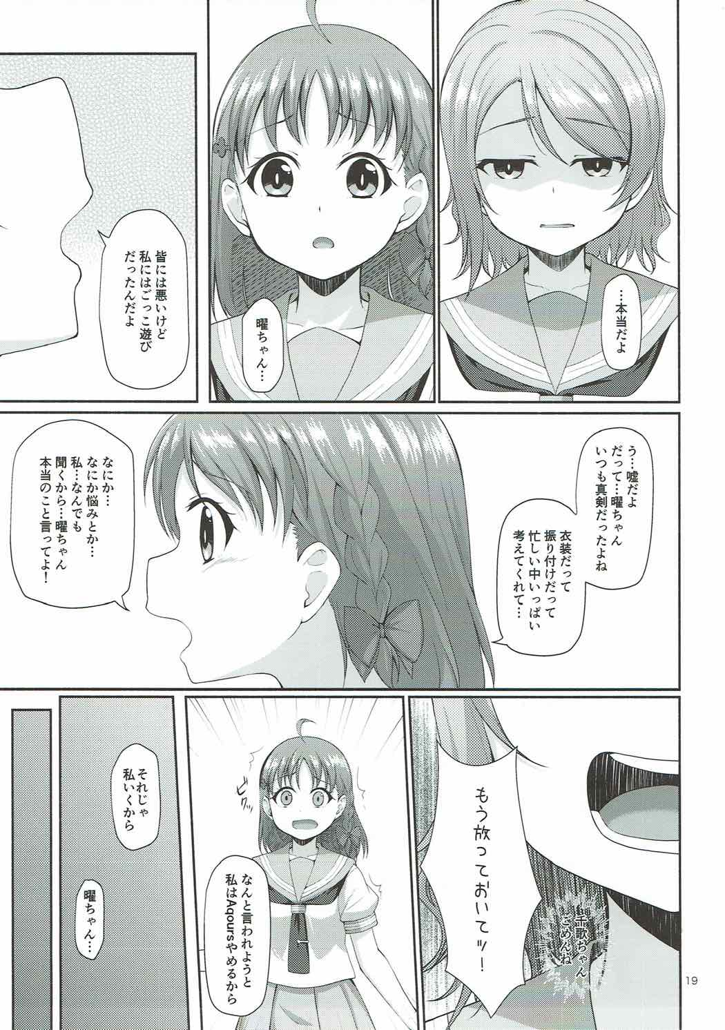 (C92) [Aloe-nano (Nanotsuki)] Mokuyoubi no Tameiki (Love Live! Sunshine!!) page 20 full