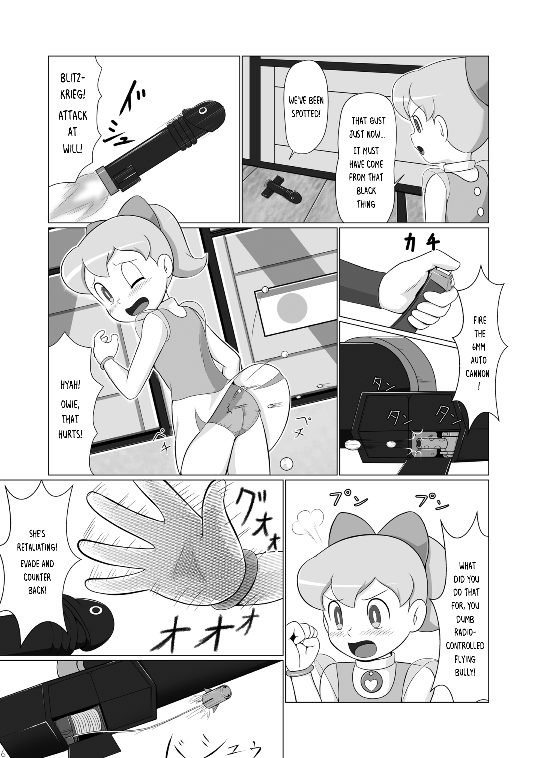 [Galaxy Ginga] Ginger-chan Kiki Ippatsu (Doraemon) [English] {Risette} [Digital] page 5 full