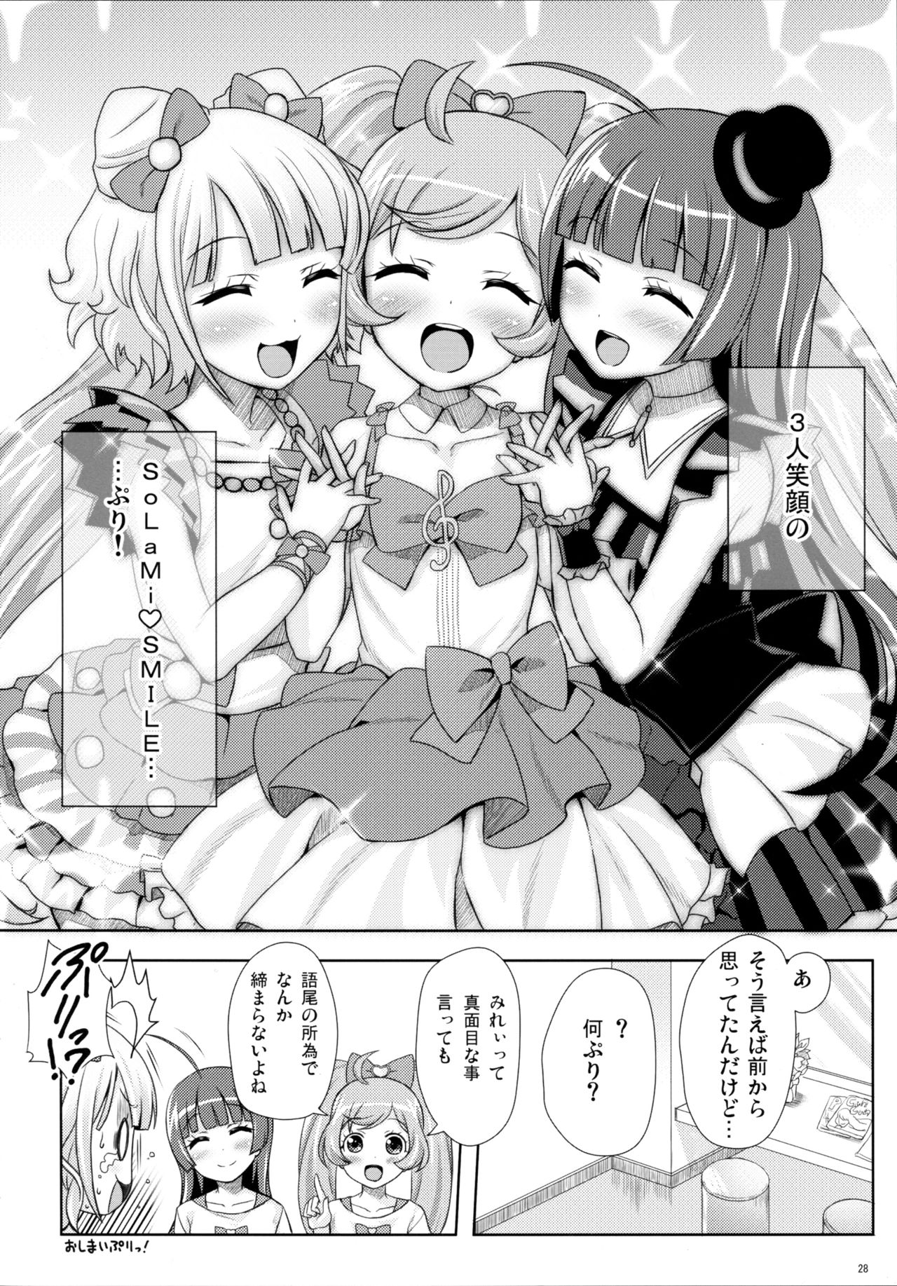 (C87) [Punipuni Doumei (Mizuki Gyokuran)] SMILE SMILE SMILE (PriPara) page 28 full