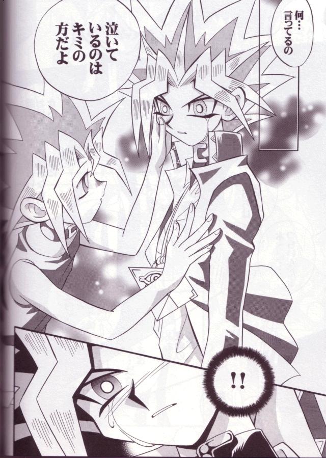 Cross Soul 4 (Yu-gi-oh) page 34 full