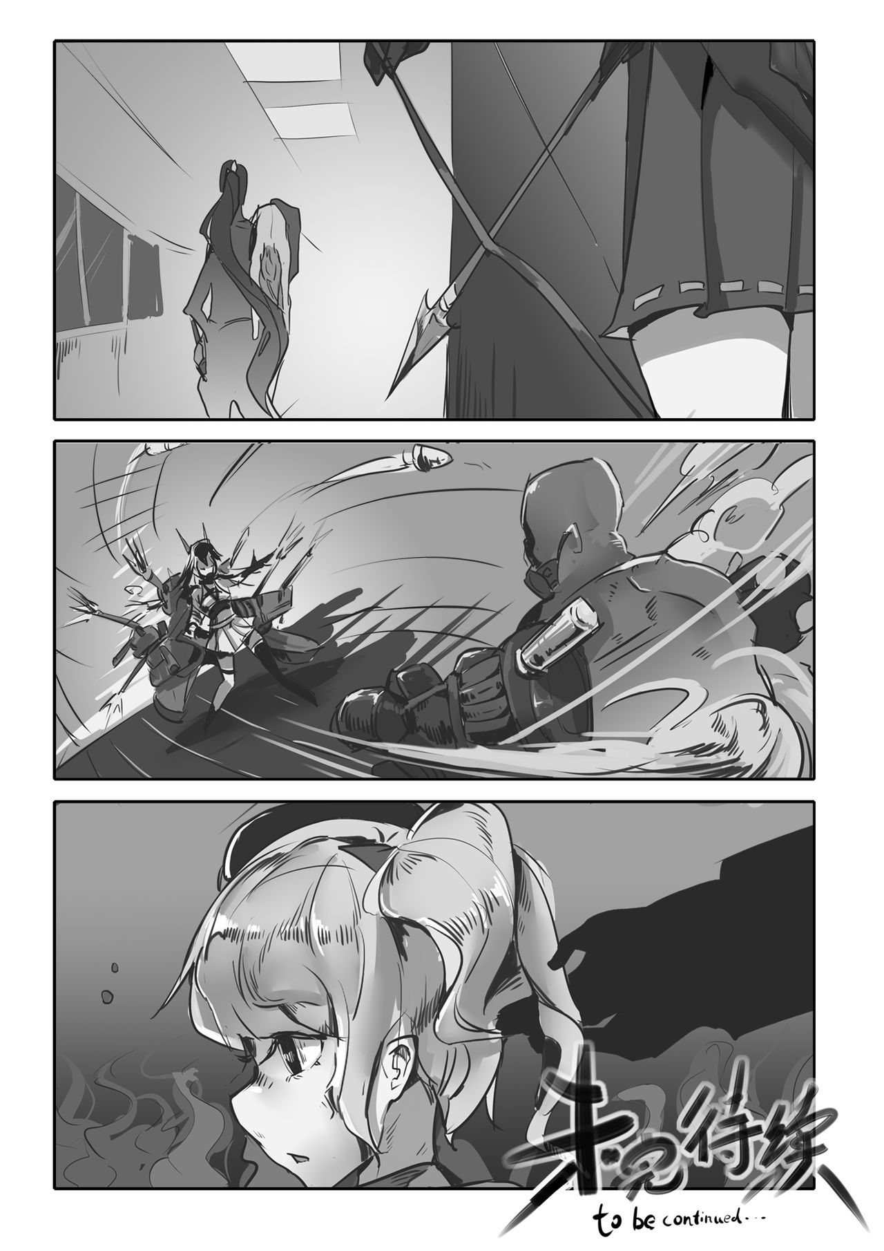 [personality] Killings Start Zenmen Shutsugeki (Kantai Collection -KanColle-) [Chinese] [Decensored] page 65 full