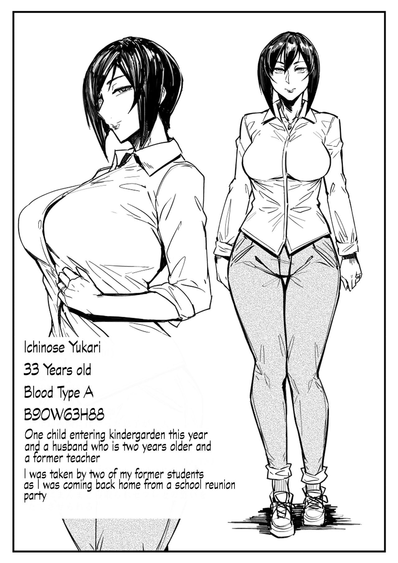 [Allegro] SeFrie Tsuma Yukari [SH Translate] English page 2 full