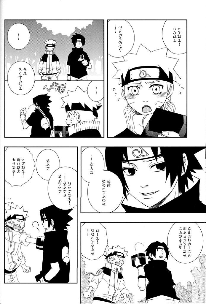 [Namawasabi & 3110445] Gummi Choco Pudding (Naruto) page 35 full