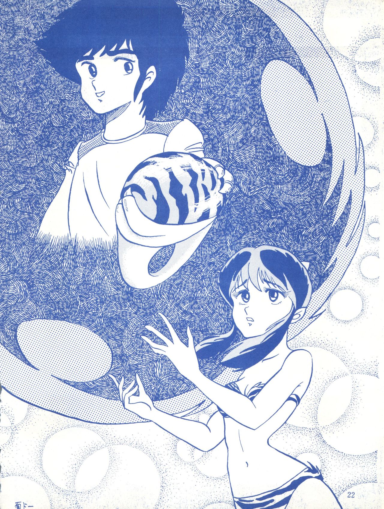 [Effecter (Various)] Blue Chateau (Urusei Yatsura) page 22 full