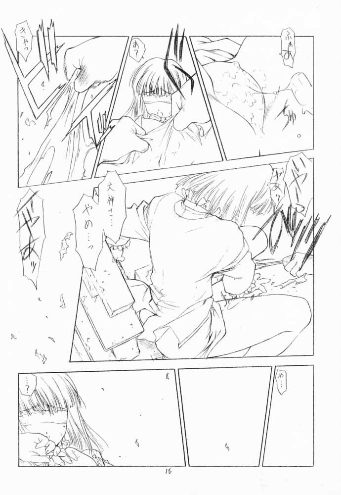 (CR29) [UROBOROS (Utatane Hiroyuki)] Hanachirusato (Sakura Taisen 3: Pari wa Moete iru ka?) page 17 full