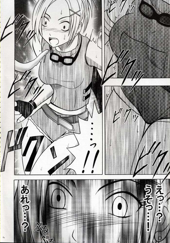 [Crimson Comics (Carmine, Takatsu Rin)] Zettai Zetsumei (Final Fantasy X) page 15 full