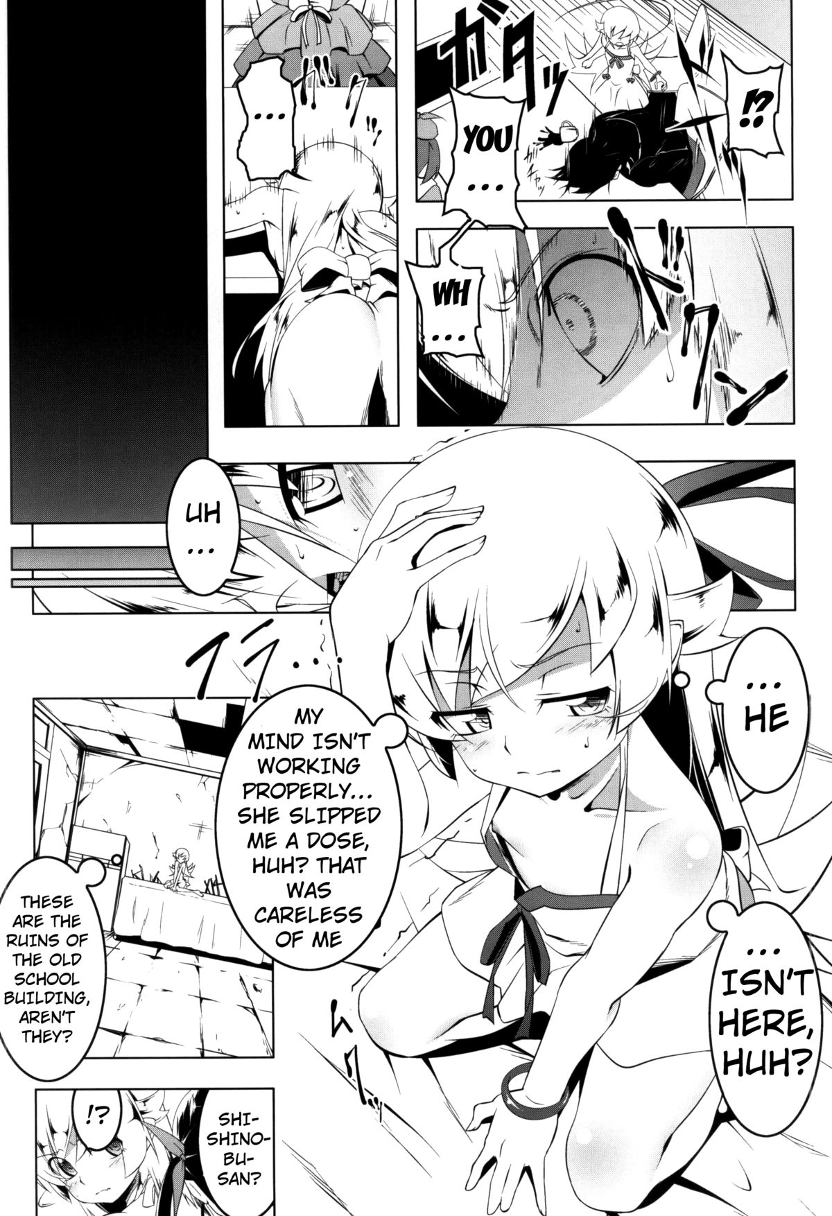 (C87) [Yuunabe Shinkouchuu (Tanabe Kyou)] Netoraregatari Kan (Bakemonogatari) [English] {doujin-moe.us} page 3 full