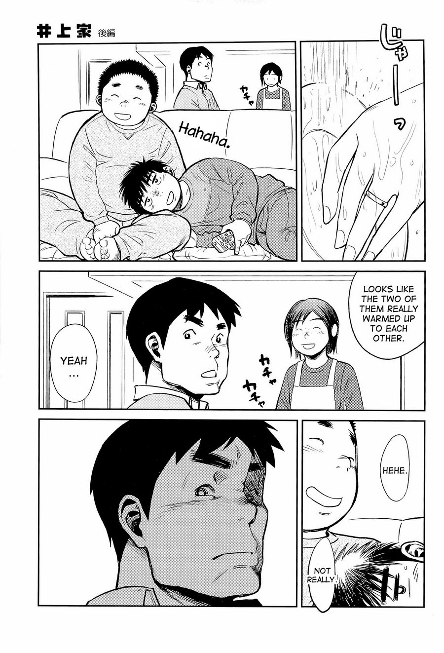 (Shotaful!) [Shounen Zoom (Shigeru)] Manga Shounen Zoom Vol. 09 [English] page 30 full