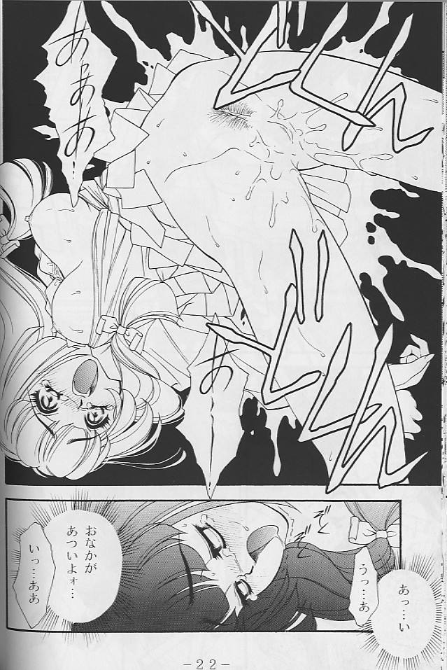 (MenComi15) [GA FAKE (Tajima Yasue)] NORWON (Kakyuusei) [Incomplete] page 20 full