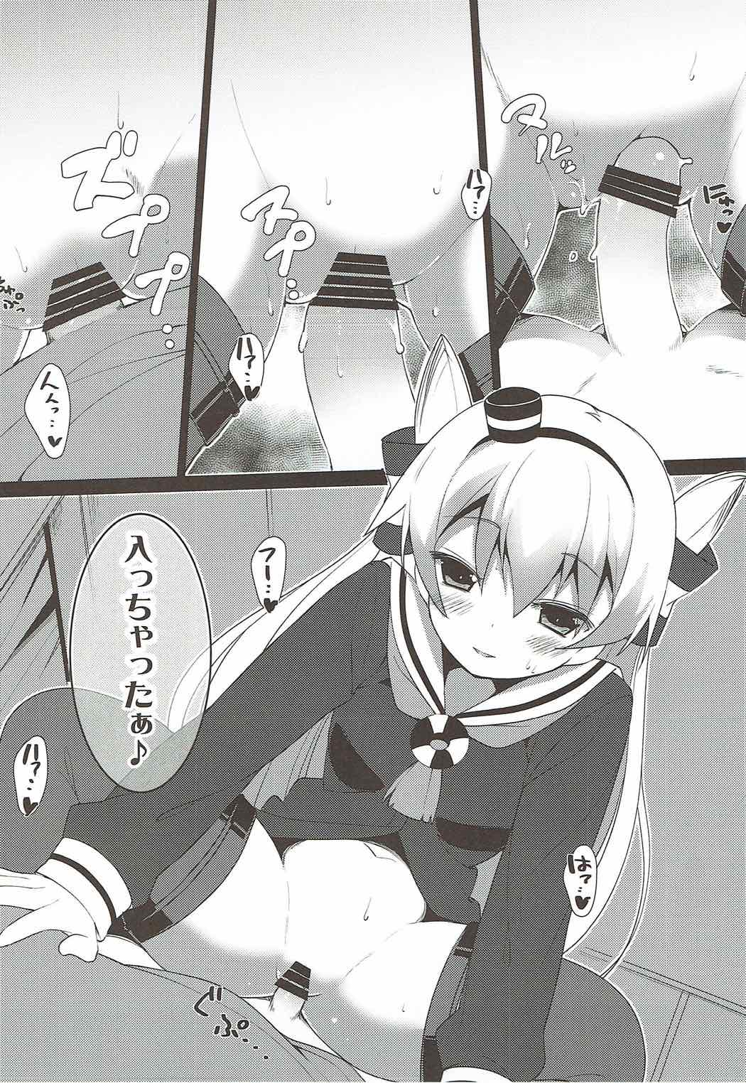 (C87) [P-POINT (Pikazo)] Amatsukaze to Shota Teitoku no Nichijou (Kantai Collection -KanColle-) page 10 full