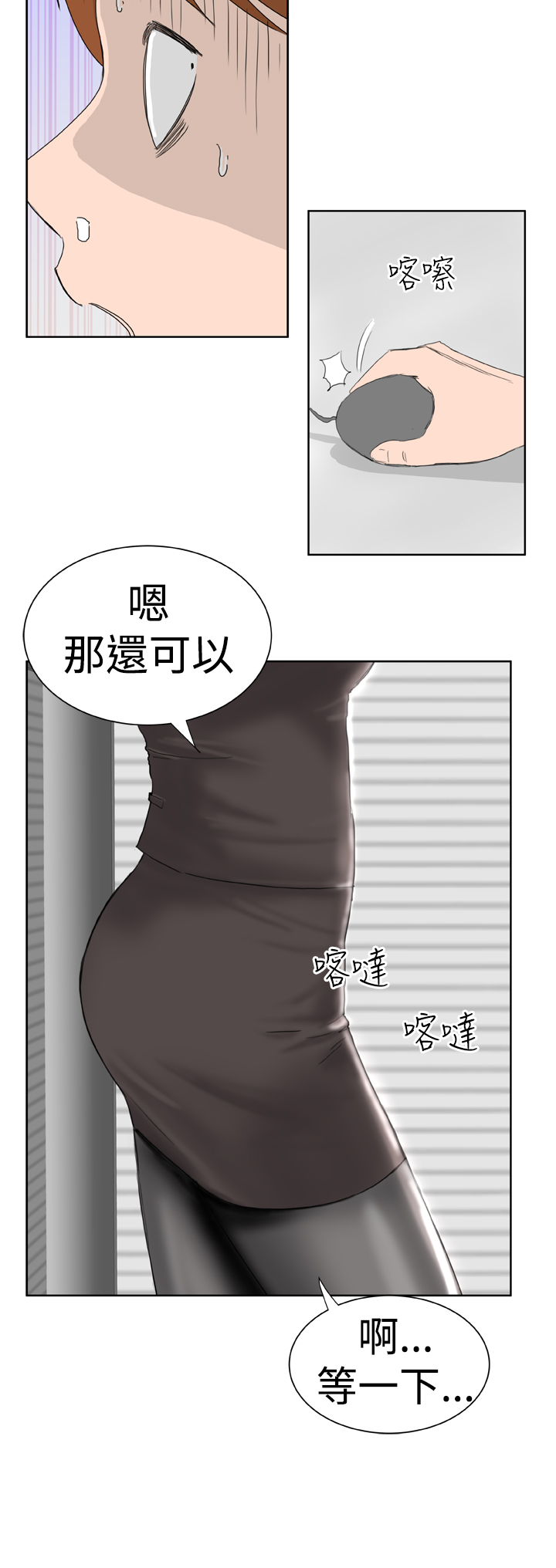 [肆壹零]Dream Girl Ch.1~4 [Chinese]中文 page 5 full