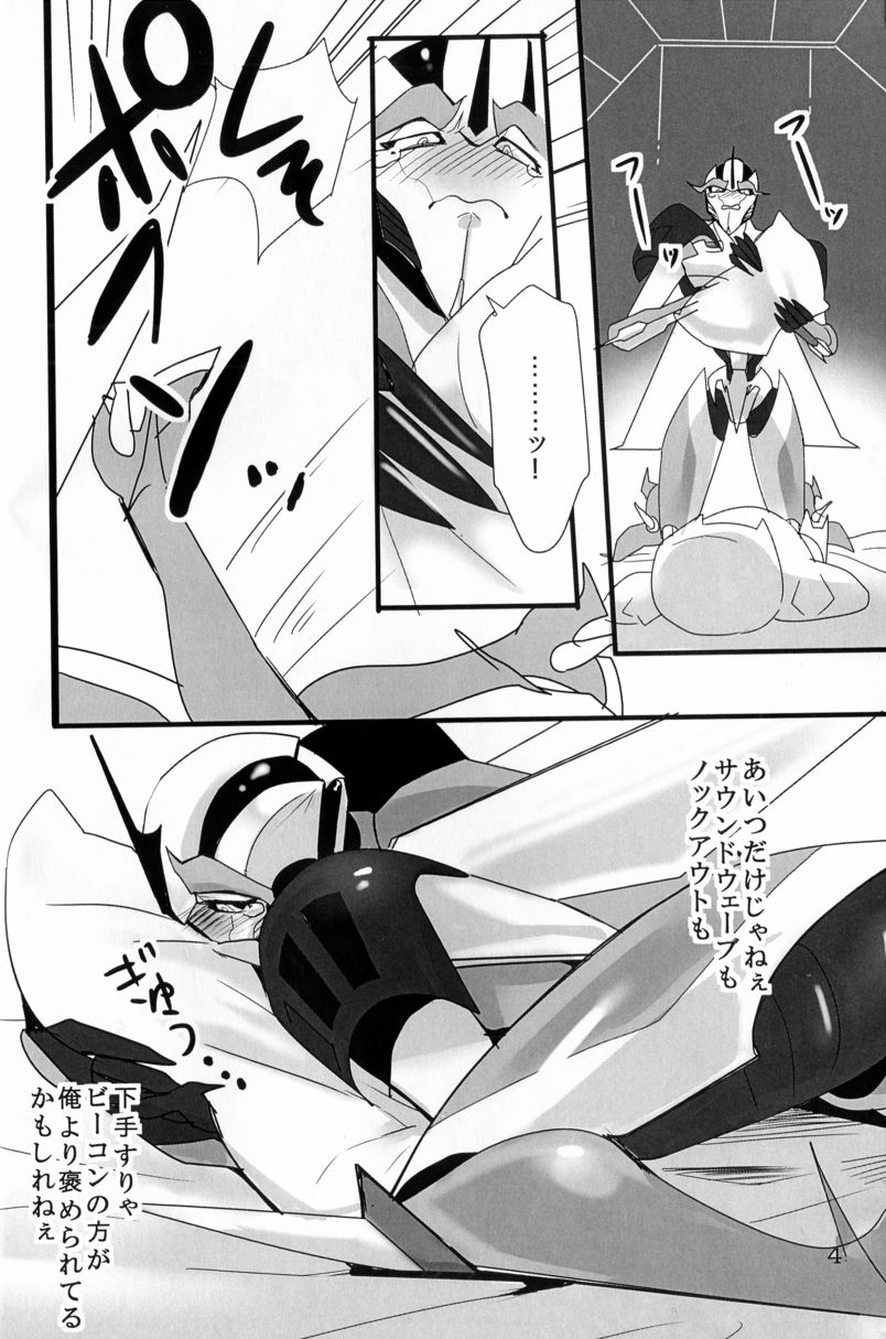 (SPARK8) [Torikara (Suzukino Masiro)] Ore ni Yasashiku ~Hitorine no Koukuu Sanbou wa Sabishikute Tsui xx Shichau no~ (Transformers: Prime) page 5 full