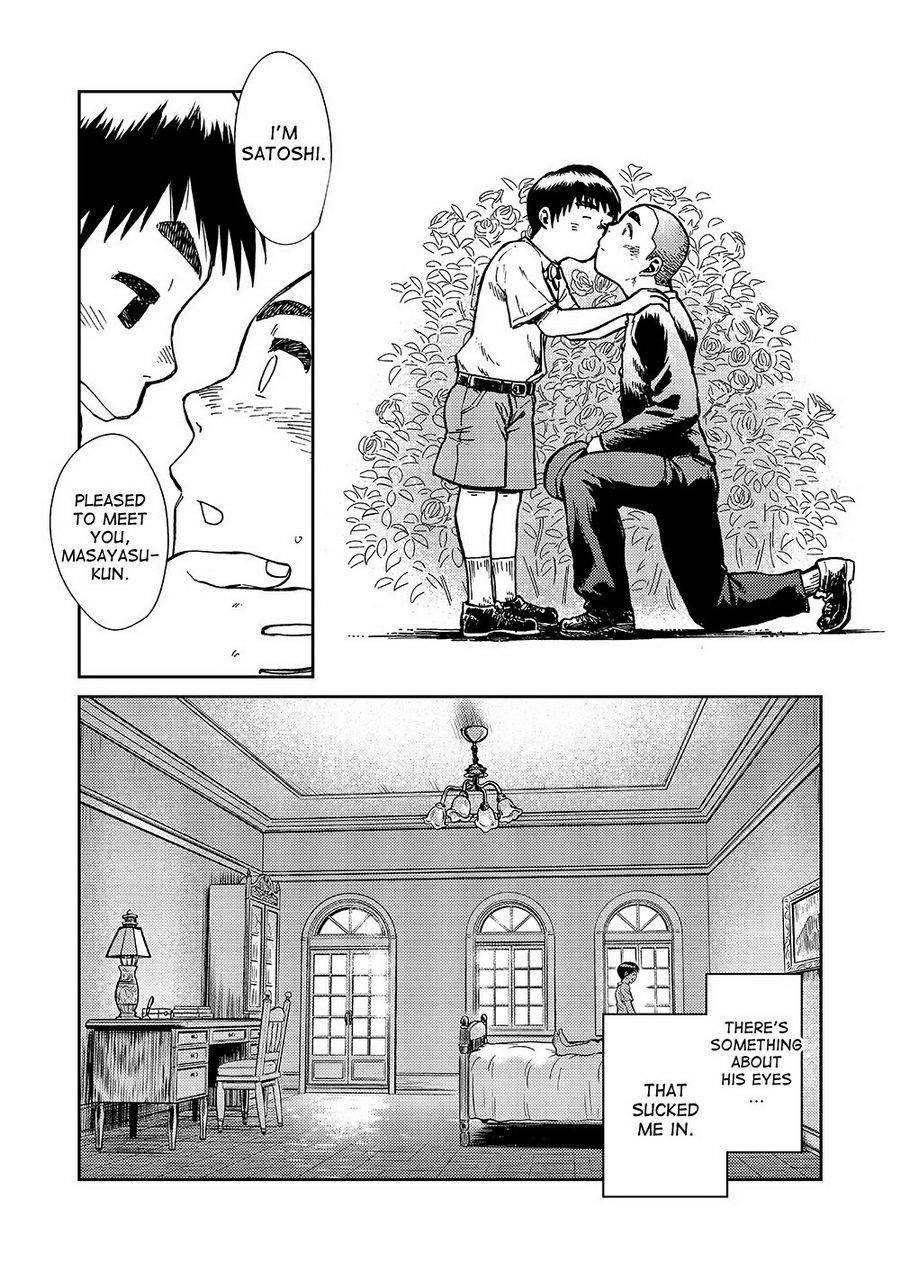 (C86) [Shounen Zoom (Shigeru)] Manga Shounen Zoom Vol. 14 [English] page 43 full