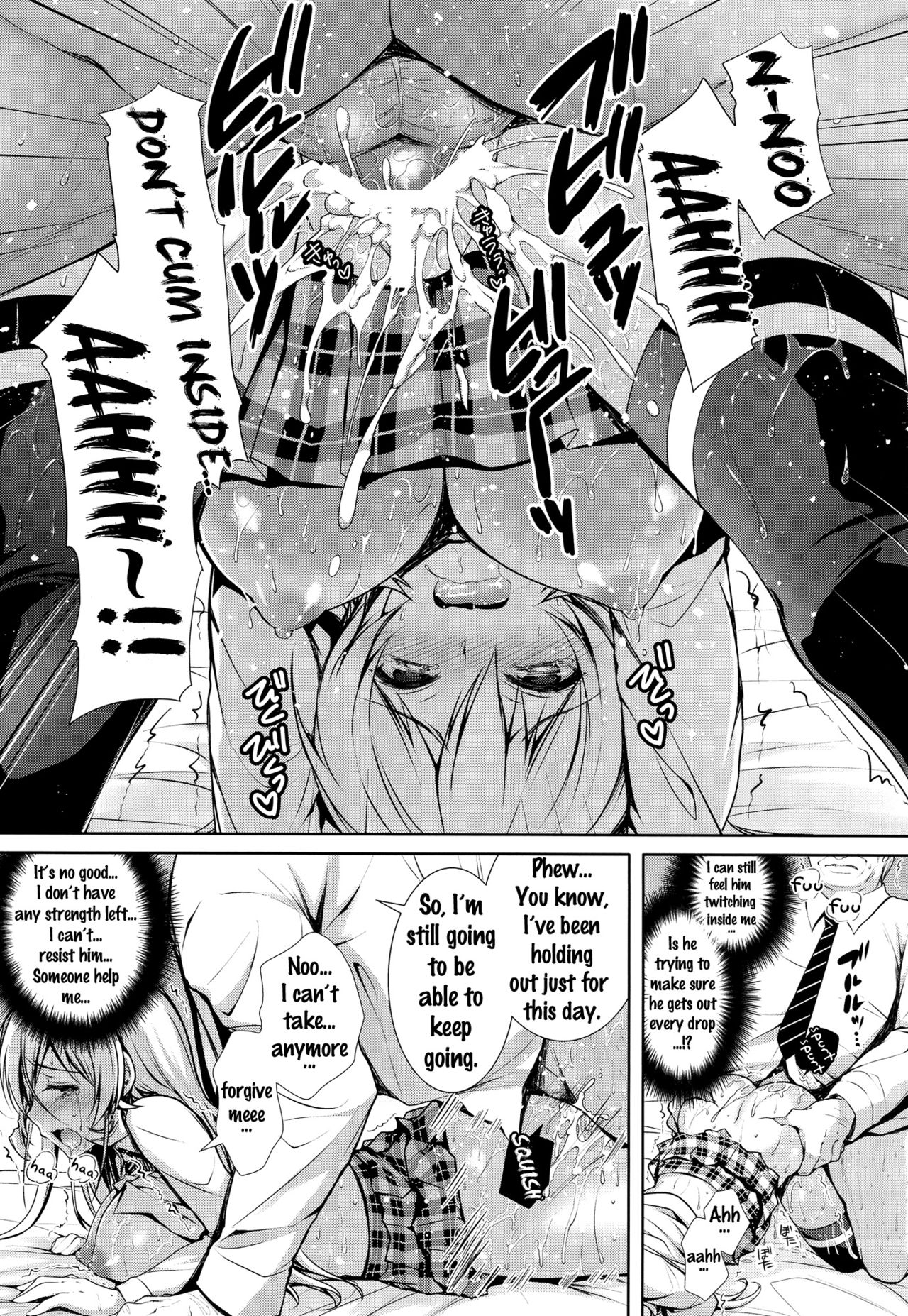 (C90) [Sugar*Berry*Syrup (Kuroe)] Erina-sama Ura Settai (Shokugeki no Soma) [English] {doujins.com} page 22 full