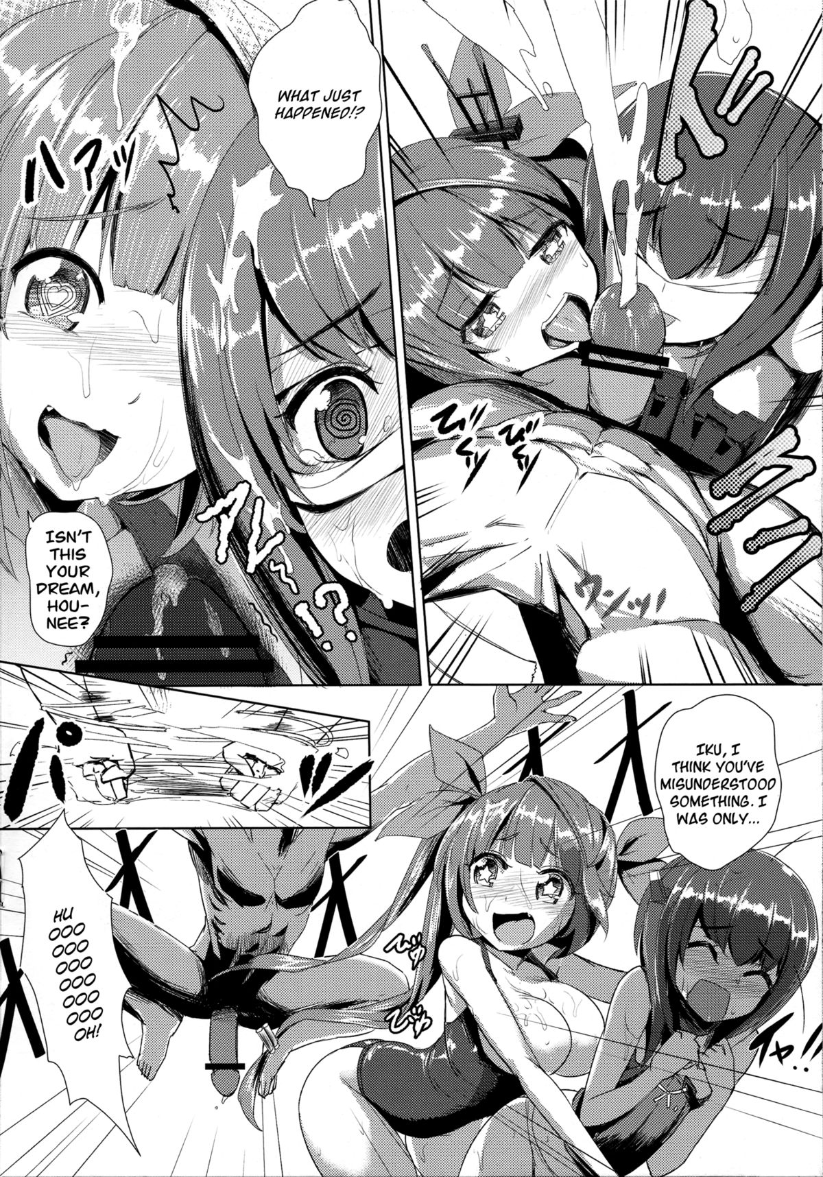 [Denmoe (Akabane Motomichi)] Koimusume Kore (Kantai Collection) [English] [Facedesk] page 5 full