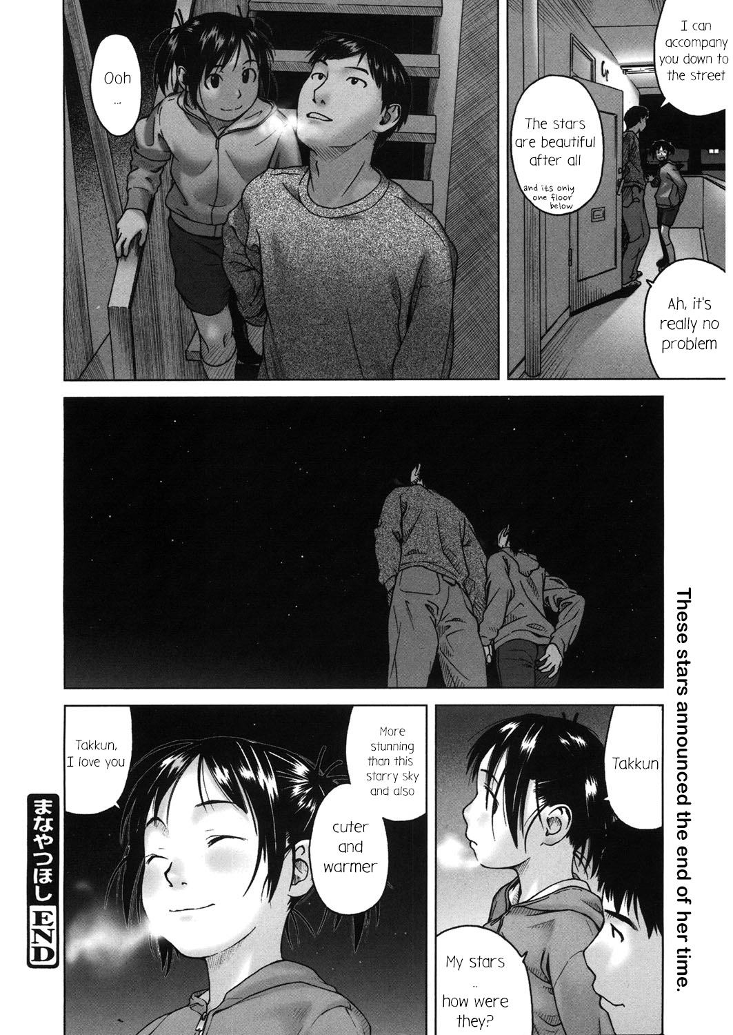 [Wang-Pac] Manayatsuhoshi (LQ -Little Queen- Vol. 16) [English] page 10 full