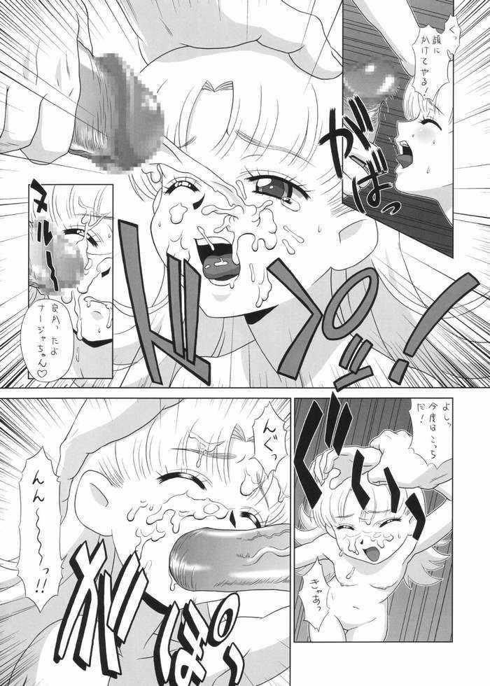 [ One Shot (Yarii Shimeta)] One Shot (Ashita no Nadja) page 12 full