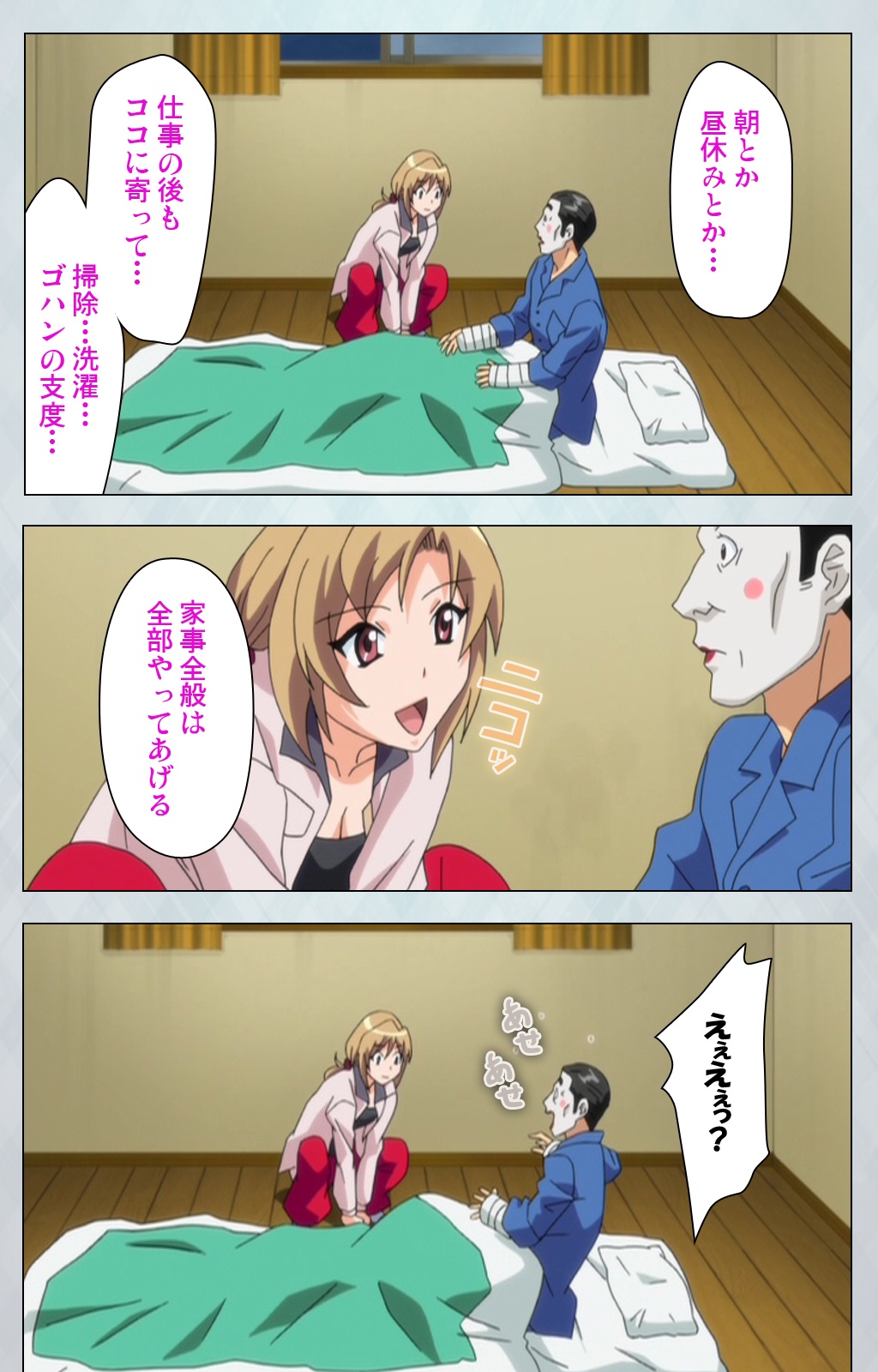 [Silky's] [Full Color Seijin Han] Maro no Kanja wa Gatenkei ~Sakimi no Shou~ Complete Ban [Digital] page 43 full