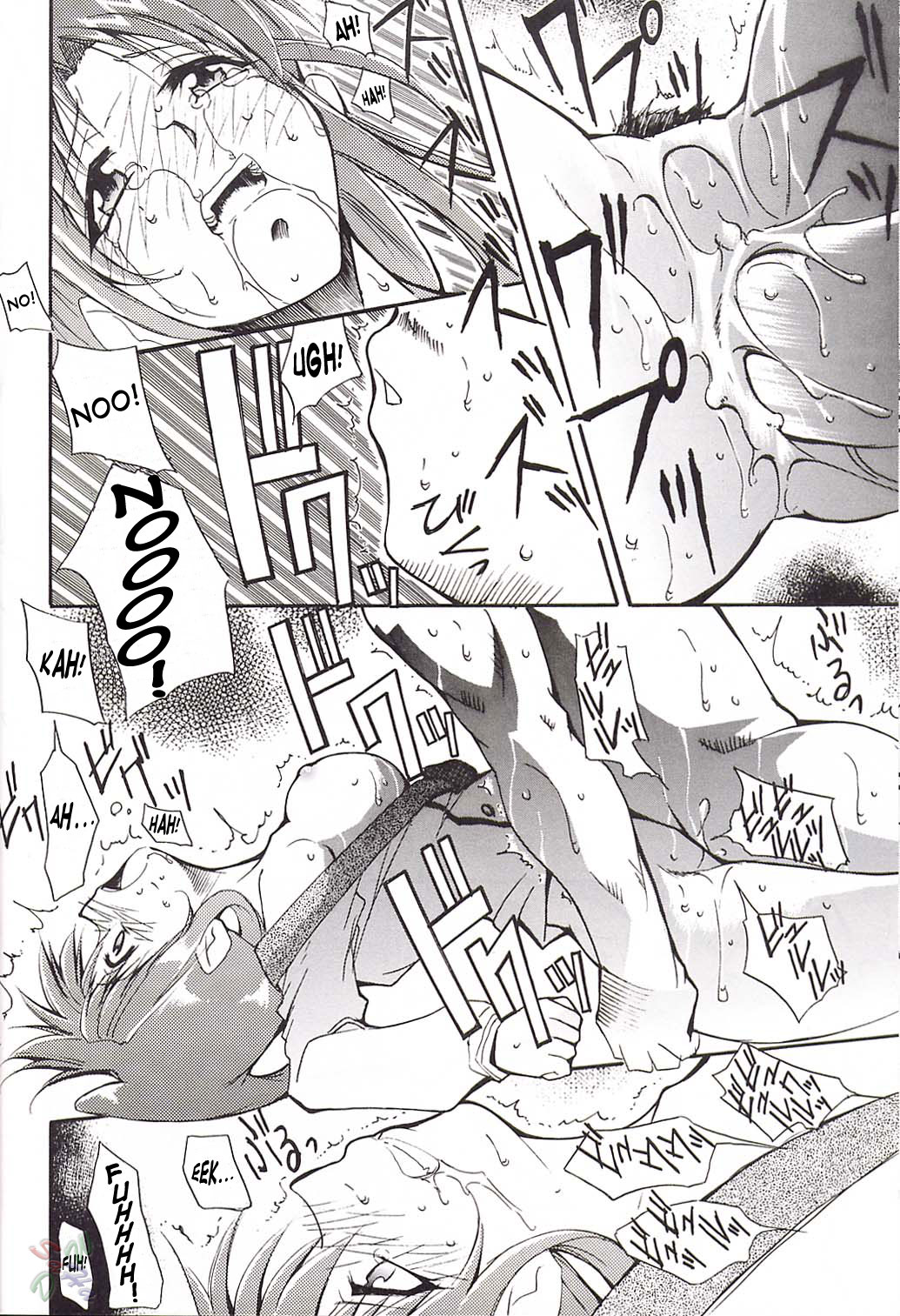 [Studio KIMIGABUCHI (Entokkun)] FULL METAL (Full Metal Panic!) [English] [SaHa] page 9 full