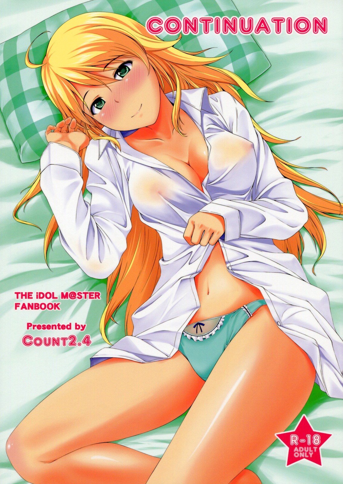 (C79) [Count2.4 (Nishi)] Continuation (THE iDOLM@STER) page 1 full