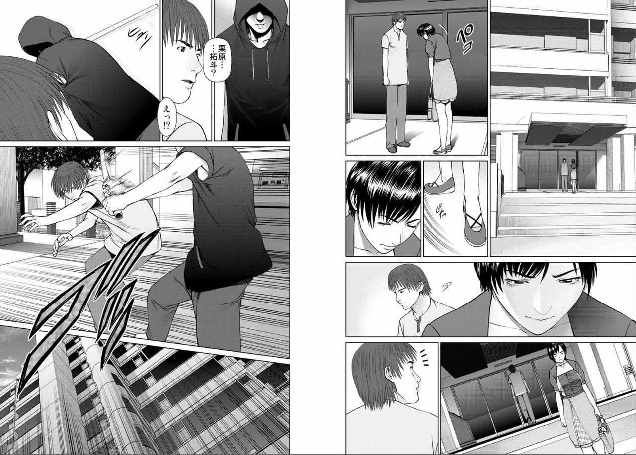 [usi] Aiyoku no Spiritual 1 [Digital] page 23 full