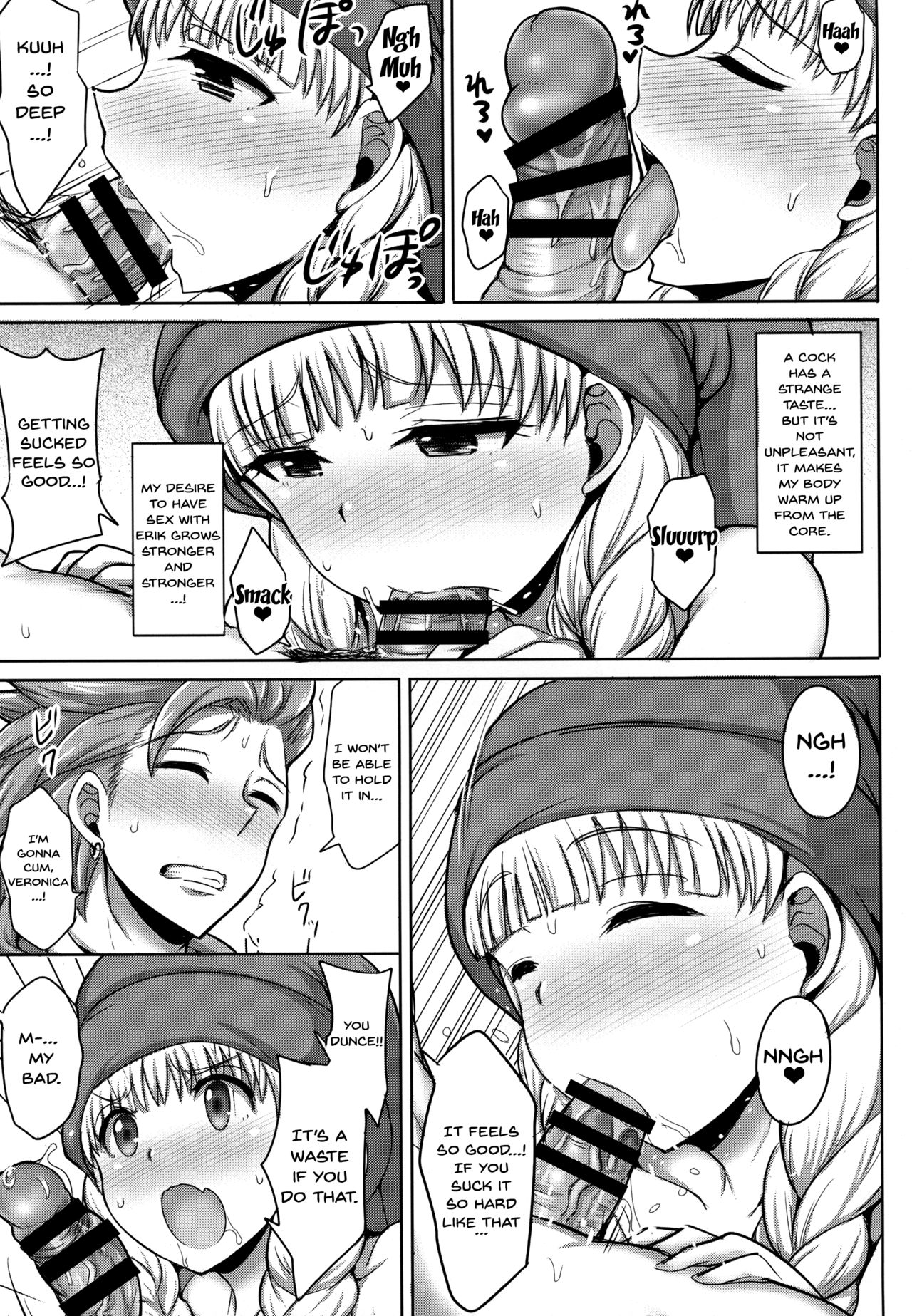 (C93) [Yuasa Rengou (Jean Louis)] Veronica-sama Returns (Dragon Quest XI) [English] {doujins.com} page 6 full